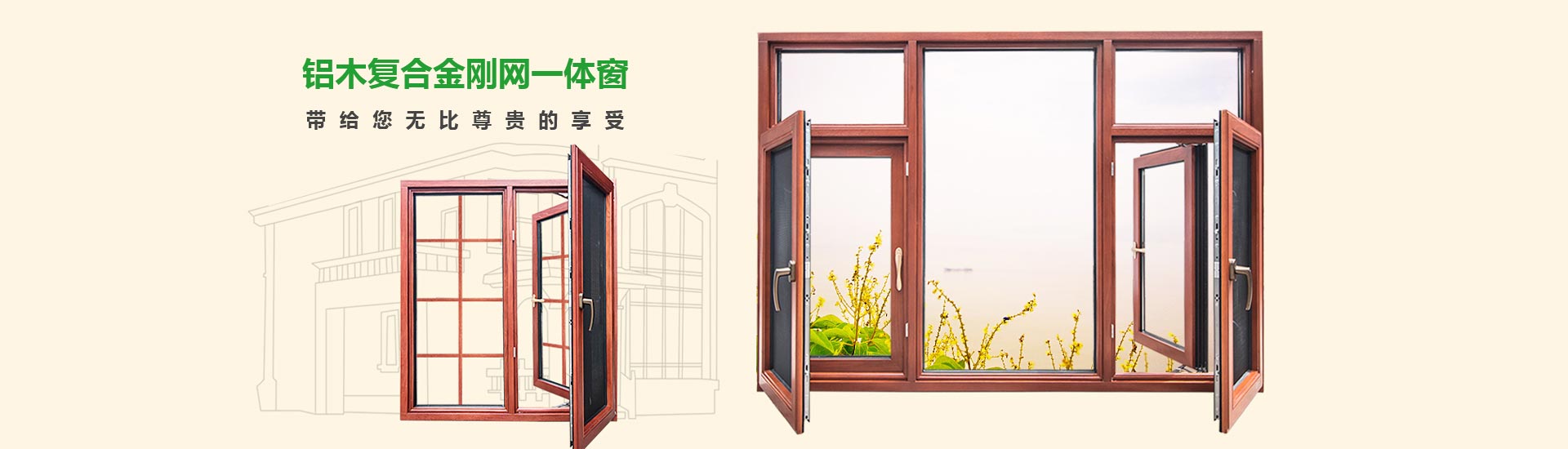 西安金刚网纱窗 西安金刚网纱窗