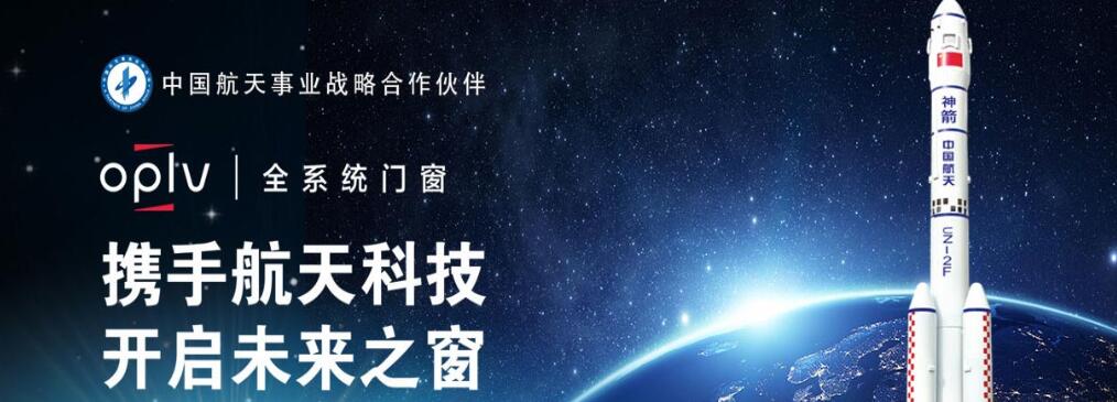 西安全系统门窗 西安全系统门窗